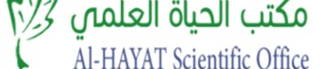 Al-Hayat Scientific Office